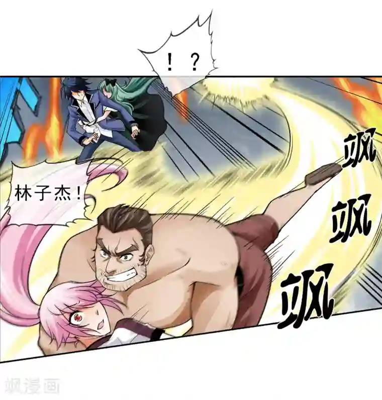 倒错之城第12话 被迫分离