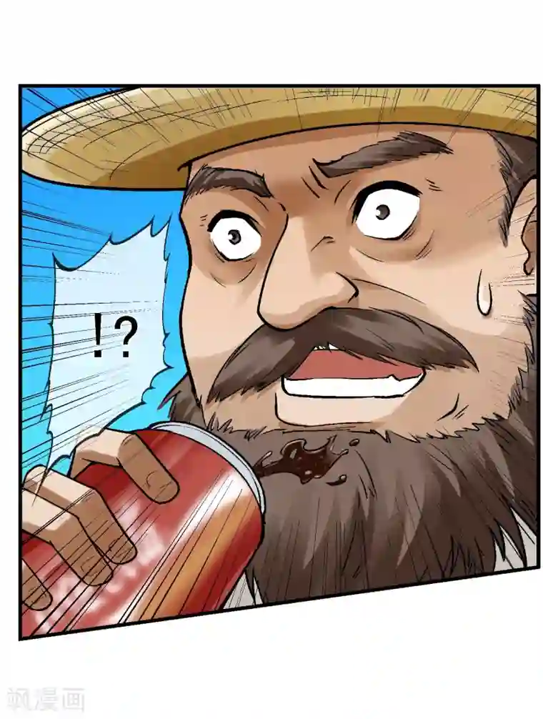 倒错之城第12话 被迫分离