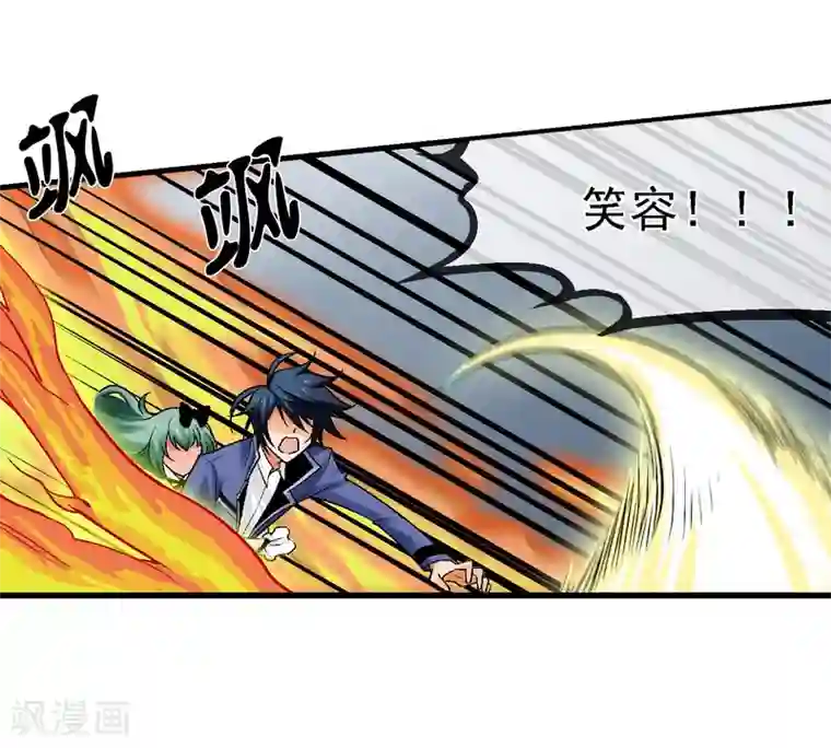 倒错之城第12话 被迫分离