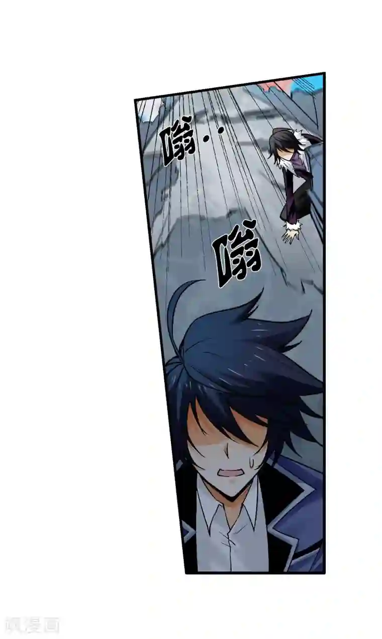 倒错之城第12话 被迫分离