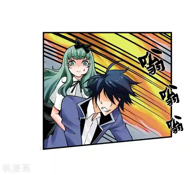 倒错之城第12话 被迫分离