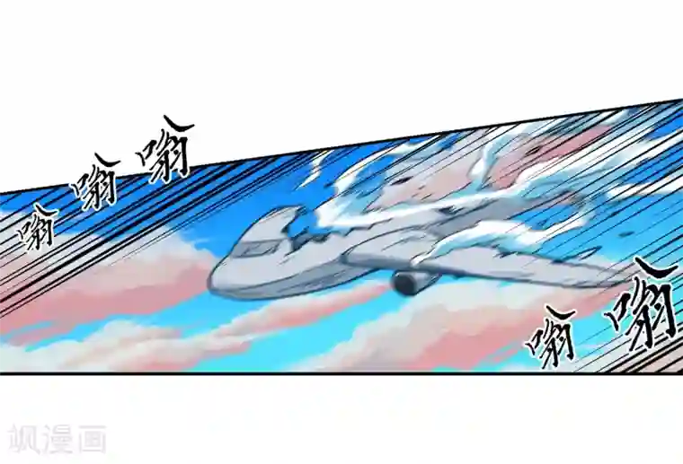 倒错之城第12话 被迫分离