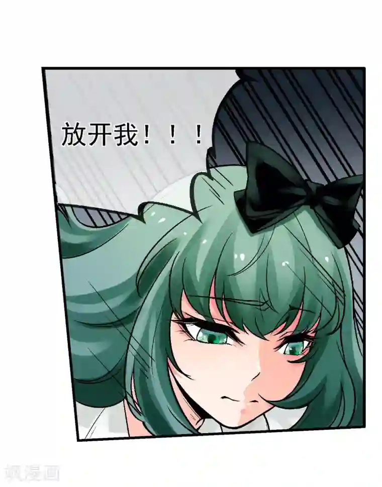 倒错之城第12话 被迫分离
