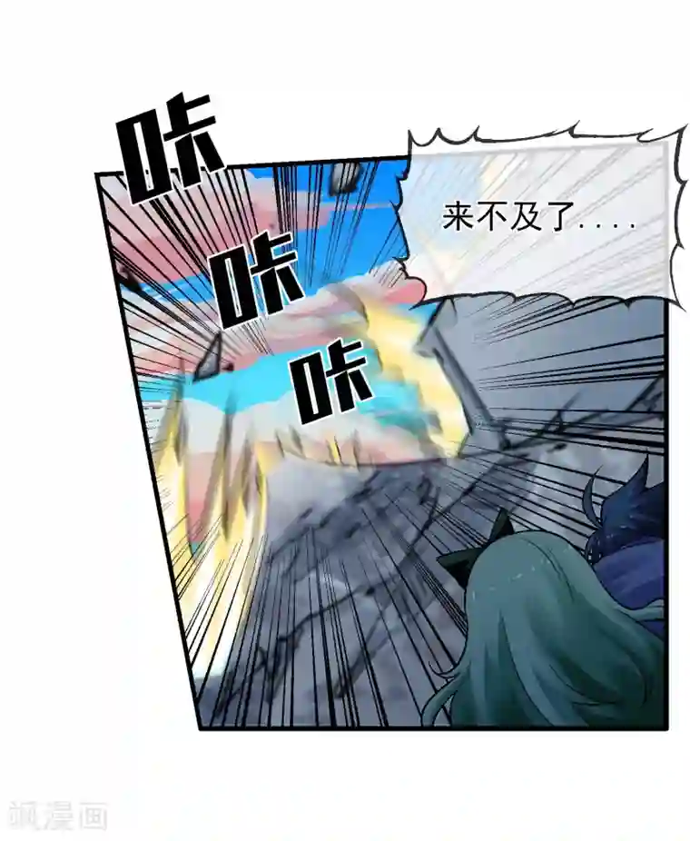 倒错之城第12话 被迫分离