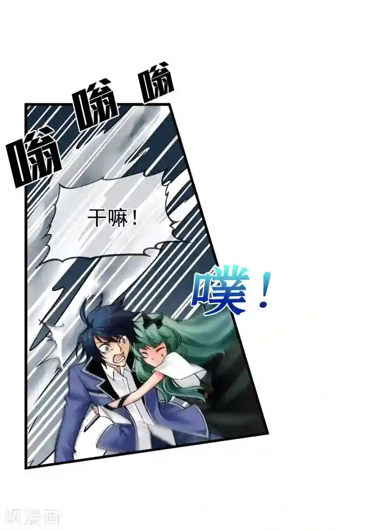 倒错之城第12话 被迫分离