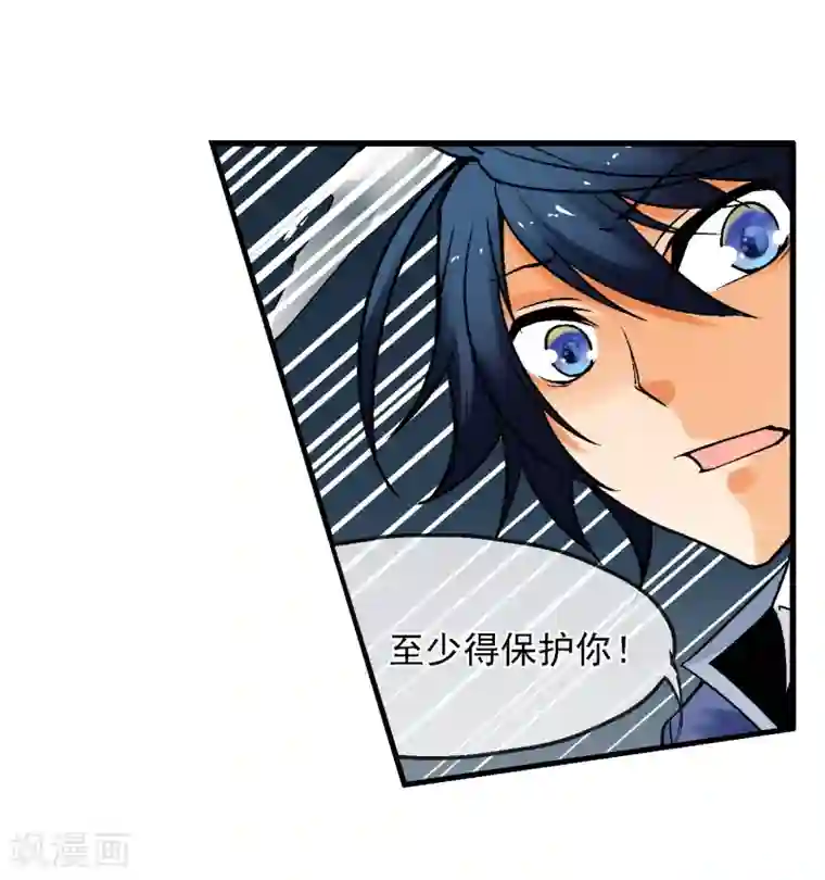 倒错之城第12话 被迫分离