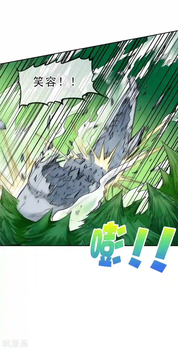 倒错之城第12话 被迫分离