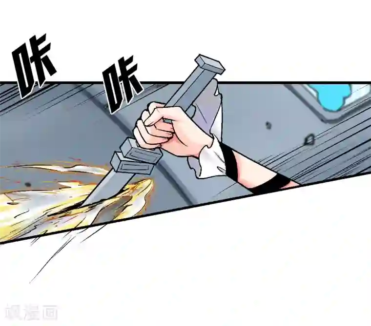 倒错之城第12话 被迫分离