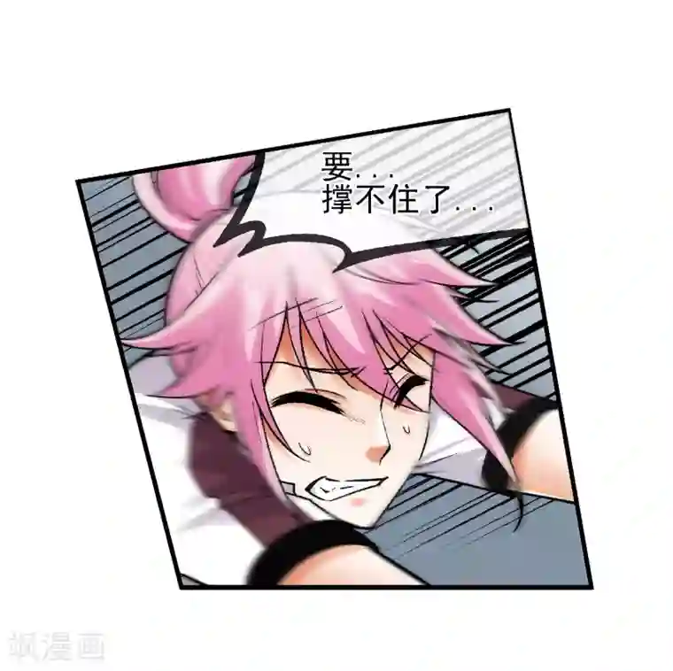 倒错之城第12话 被迫分离