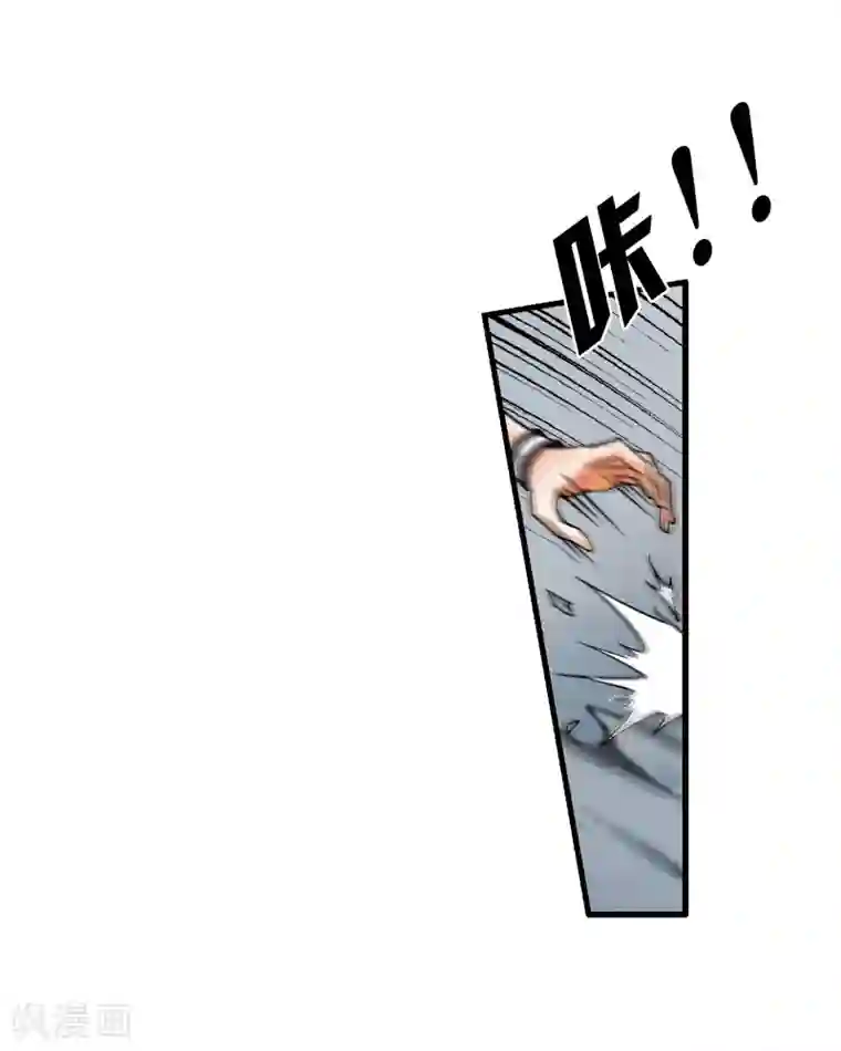 倒错之城第12话 被迫分离