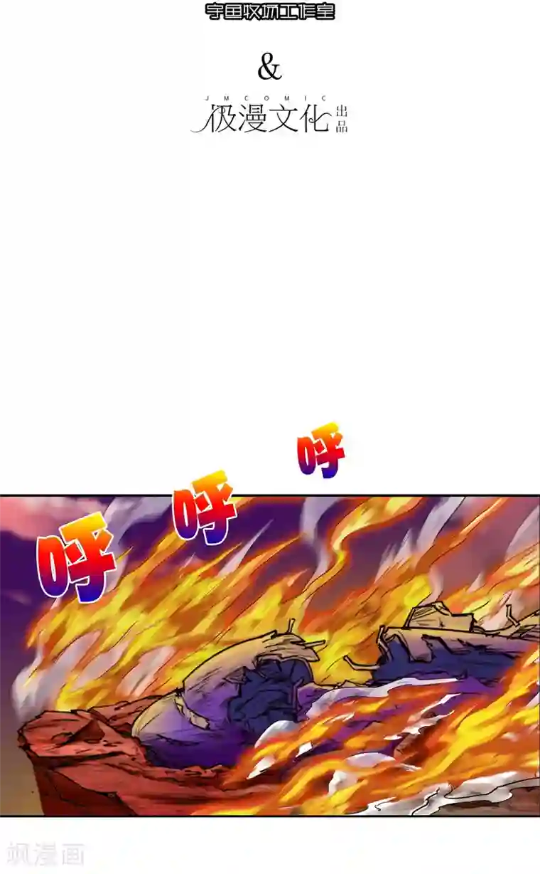 倒错之城第13话 是敌是友？