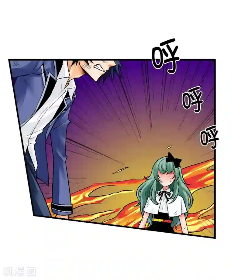 倒错之城第13话 是敌是友？