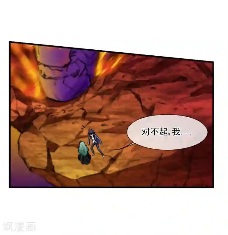 倒错之城第13话 是敌是友？