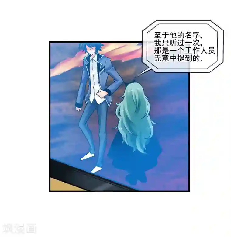 倒错之城第13话 是敌是友？