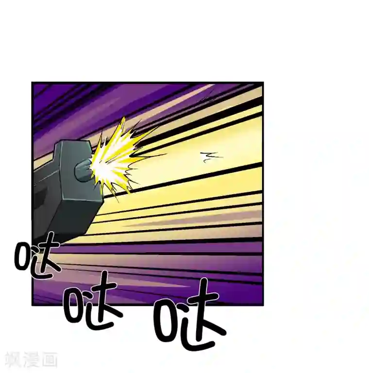 倒错之城第13话 是敌是友？