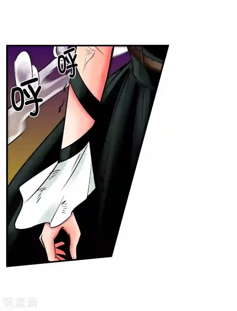 倒错之城第13话 是敌是友？