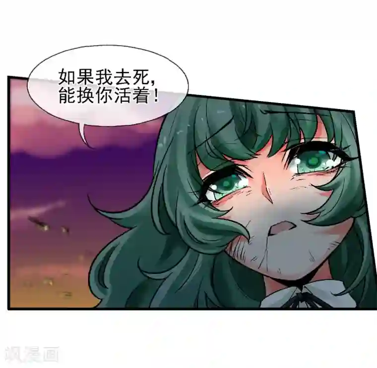 倒错之城第13话 是敌是友？