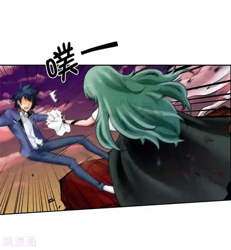 倒错之城第13话 是敌是友？