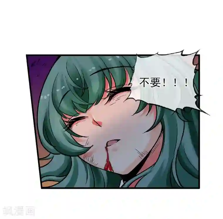 倒错之城第13话 是敌是友？