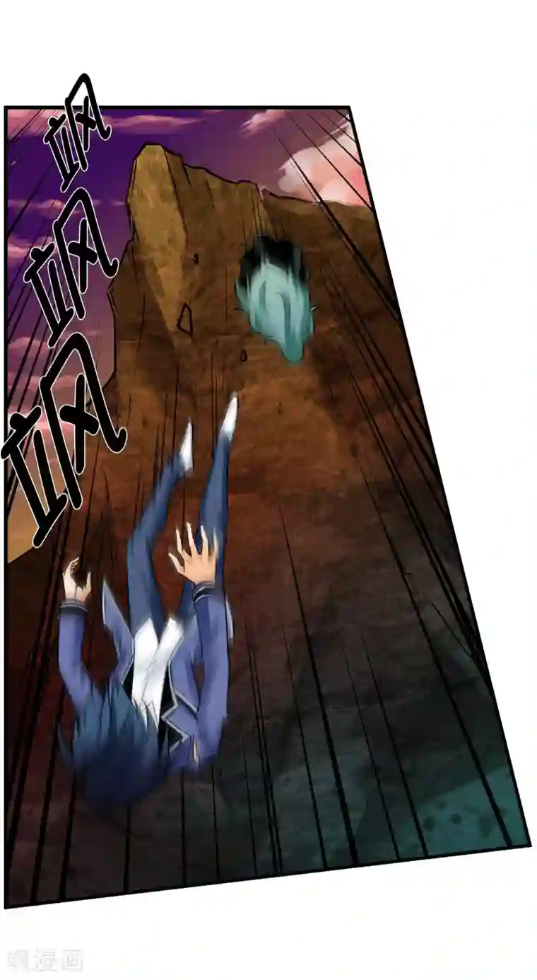 倒错之城第13话 是敌是友？