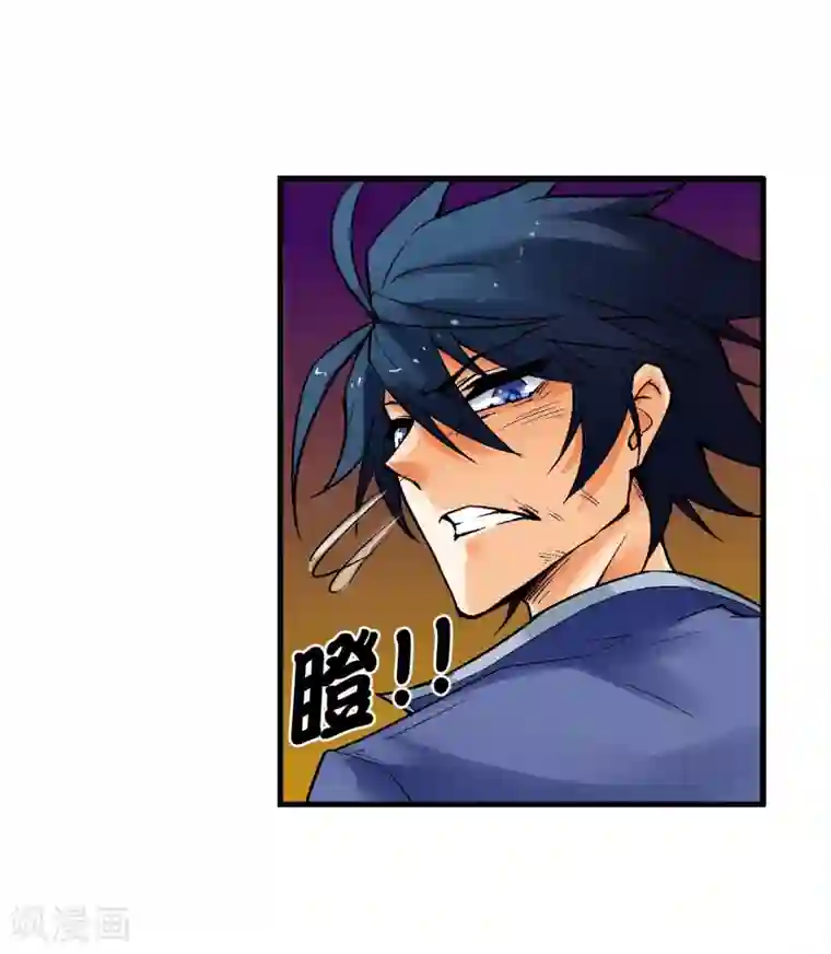 倒错之城第13话 是敌是友？