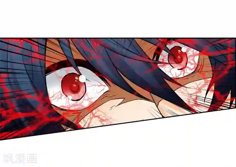 倒错之城第13话 是敌是友？