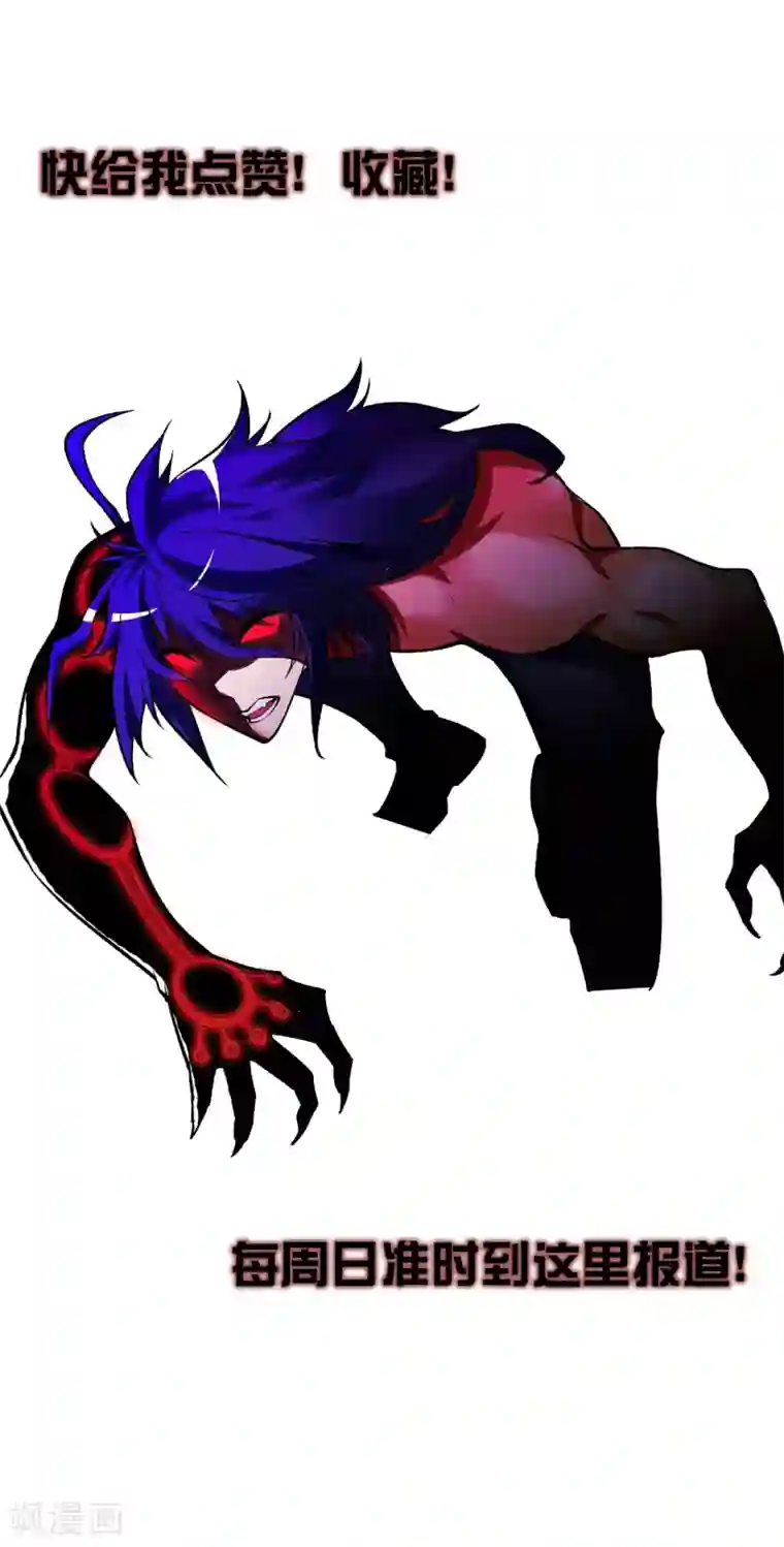 倒错之城第13话 是敌是友？