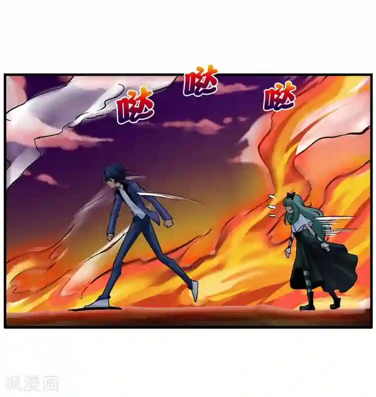 倒错之城第13话 是敌是友？