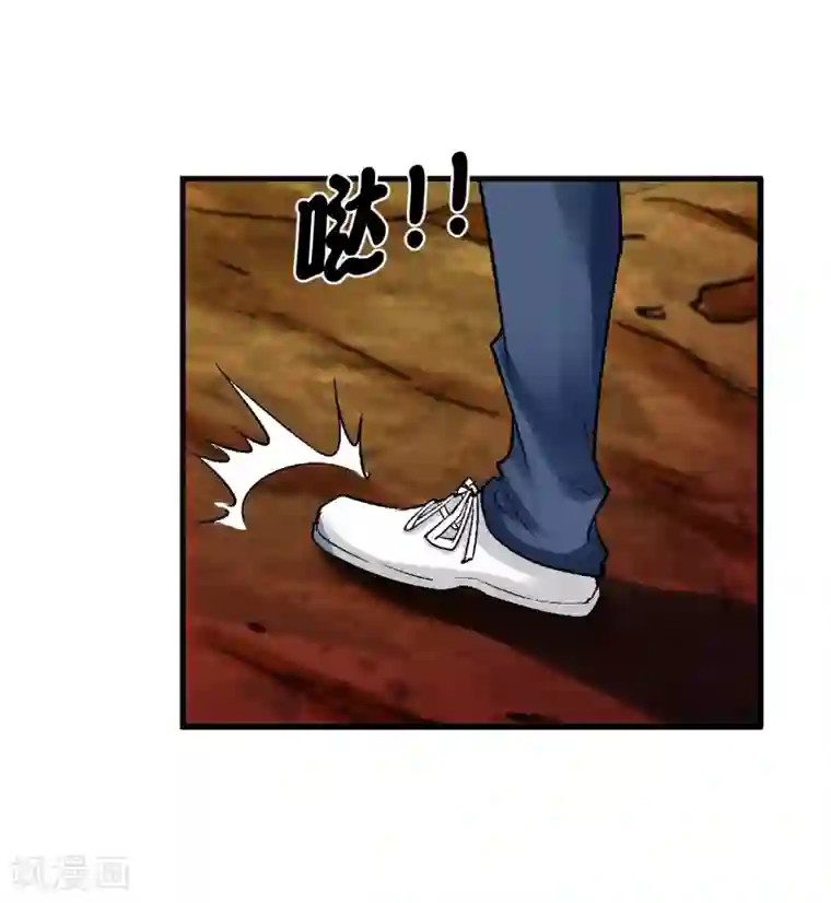 倒错之城第13话 是敌是友？