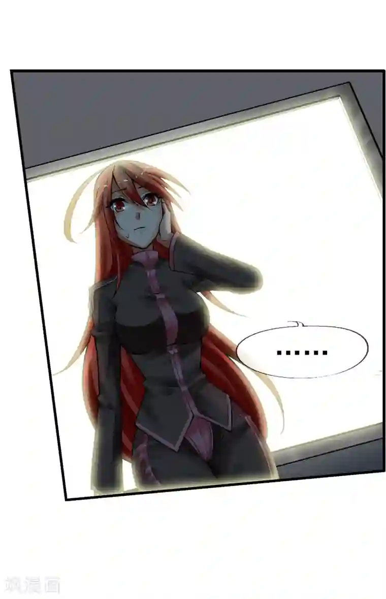 倒错之城第14话 你身体里的另一个人