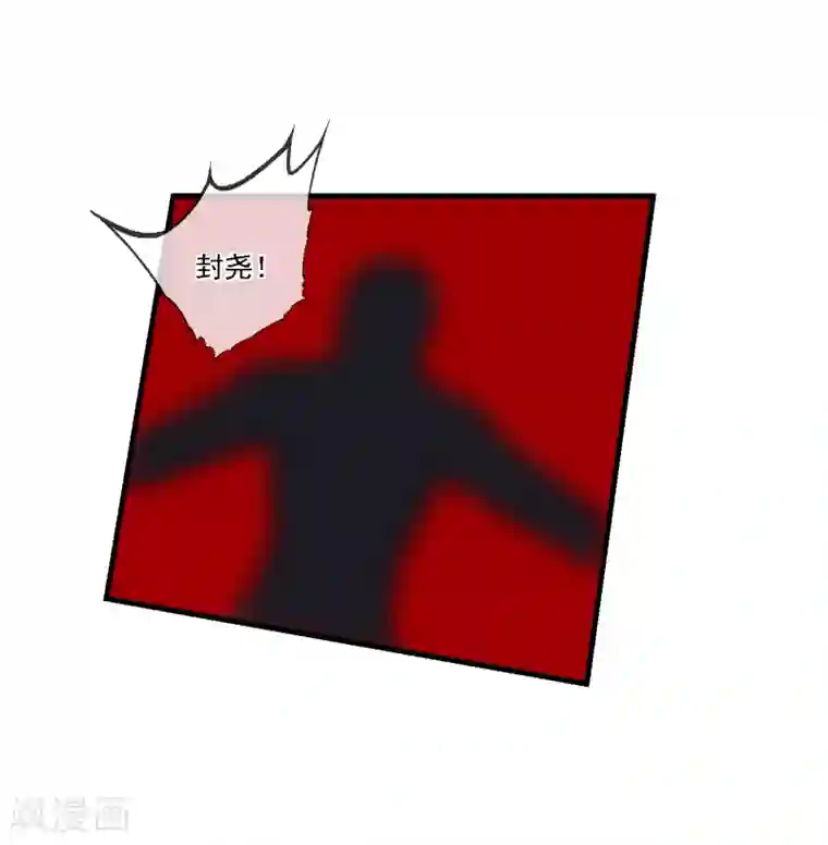 倒错之城第14话 你身体里的另一个人