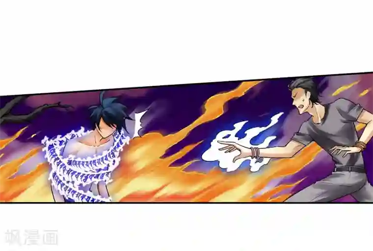 倒错之城第14话 你身体里的另一个人