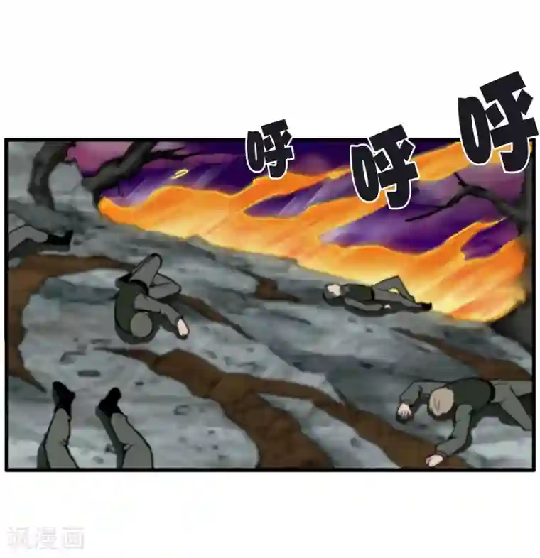 倒错之城第14话 你身体里的另一个人