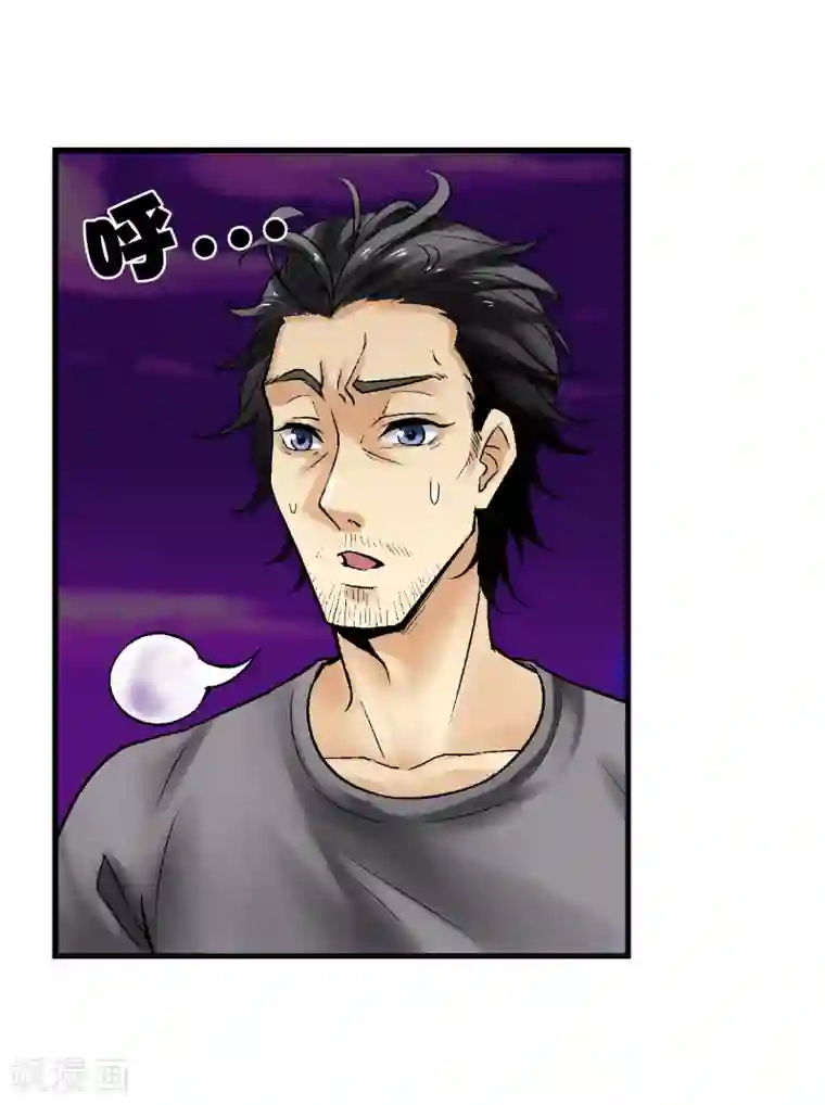 倒错之城第14话 你身体里的另一个人