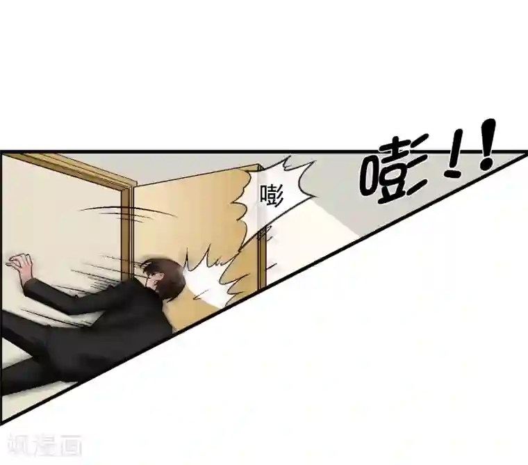 倒错之城第14话 你身体里的另一个人