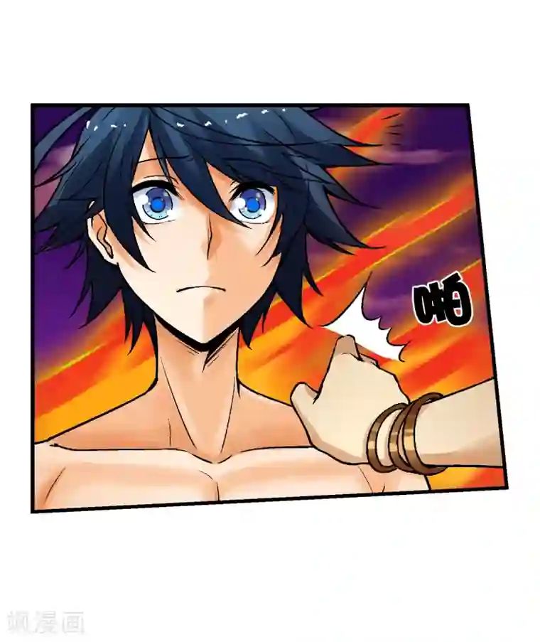 倒错之城第14话 你身体里的另一个人