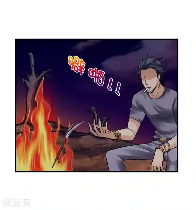 倒错之城第14话 你身体里的另一个人