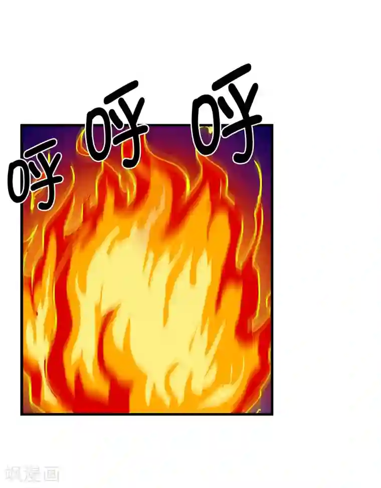 倒错之城第14话 你身体里的另一个人