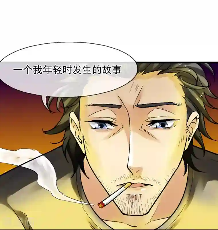 倒错之城第14话 你身体里的另一个人