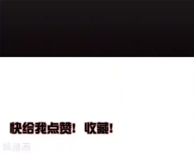 倒错之城第14话 你身体里的另一个人