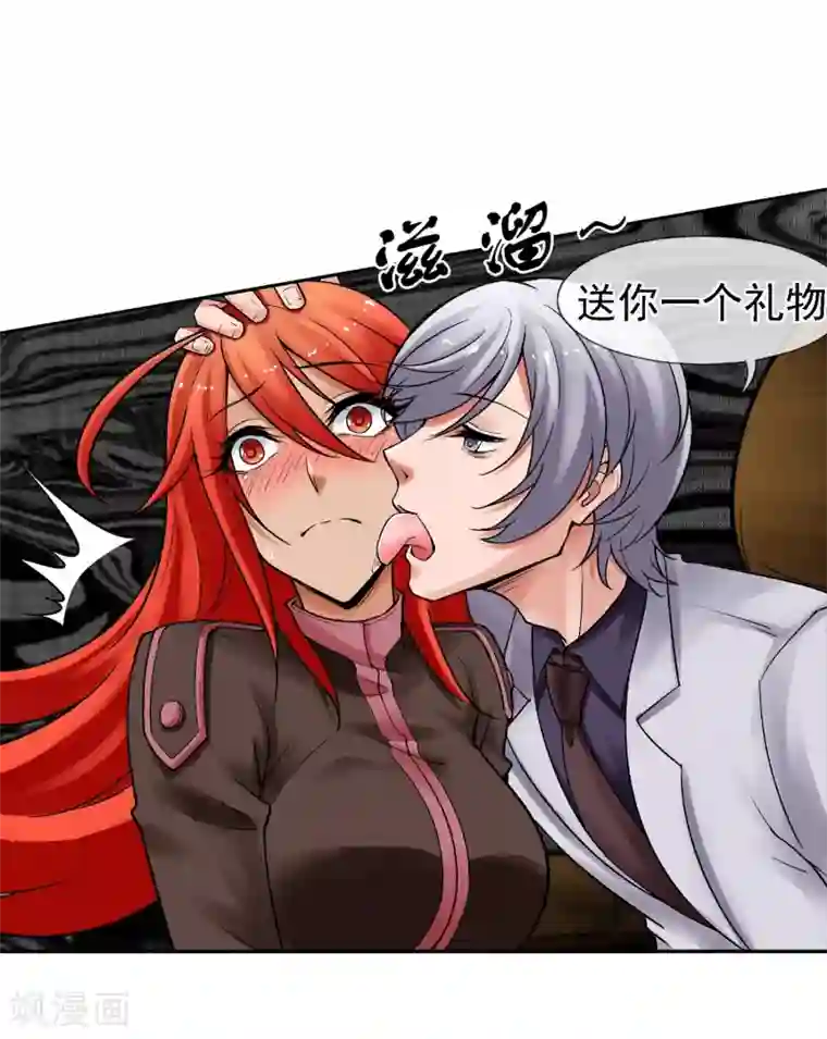 倒错之城第14话 你身体里的另一个人