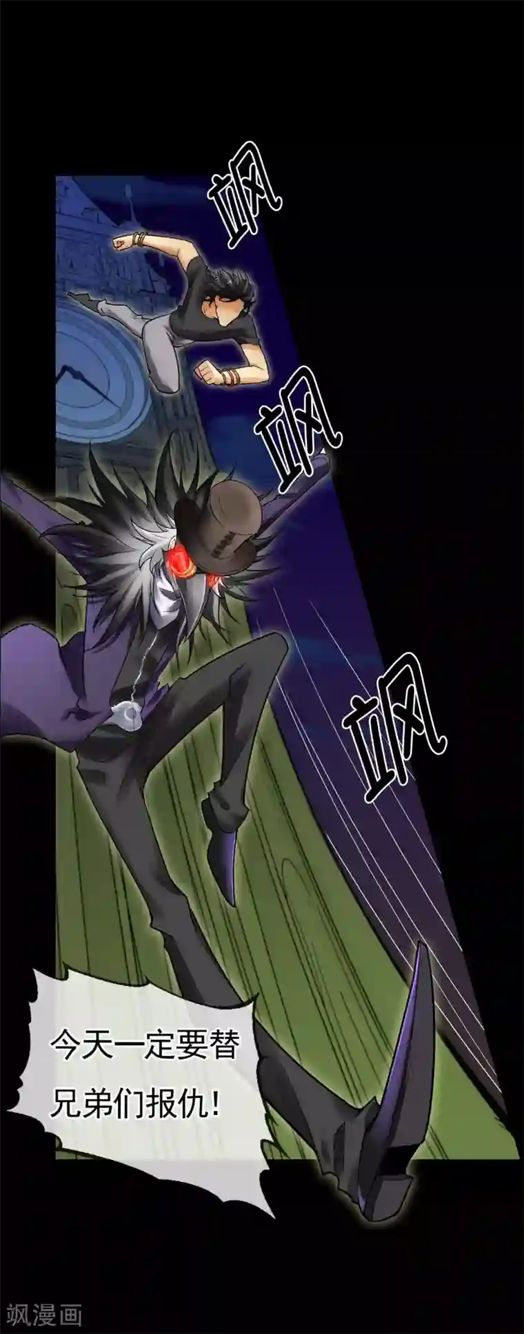 倒错之城第15话 无辜之人