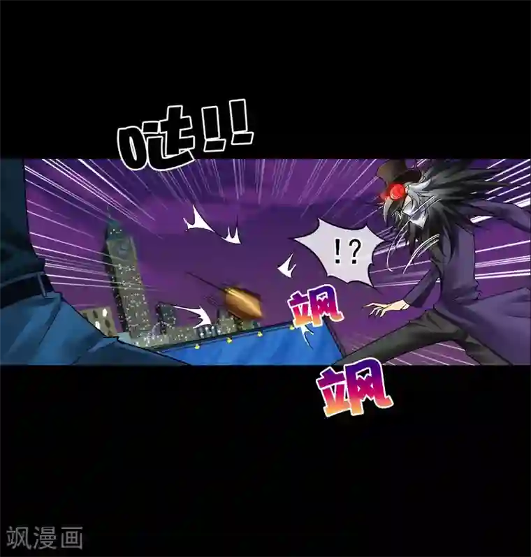 倒错之城第15话 无辜之人