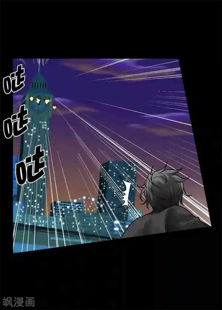 倒错之城第15话 无辜之人