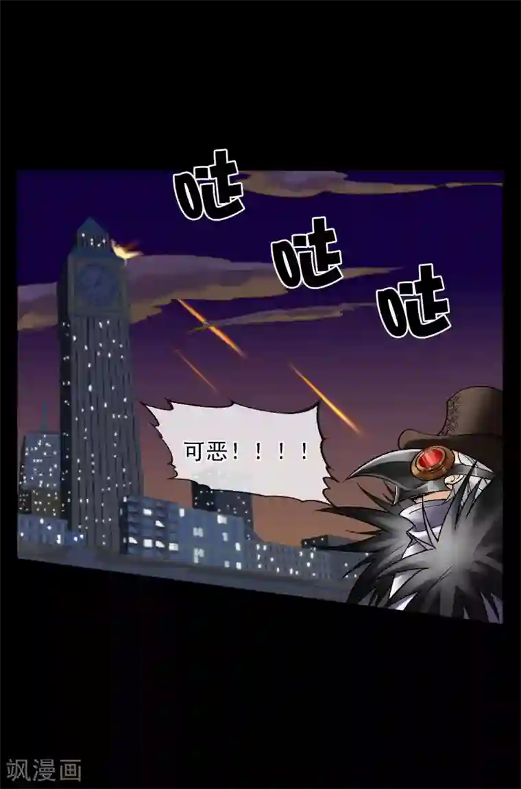 倒错之城第15话 无辜之人