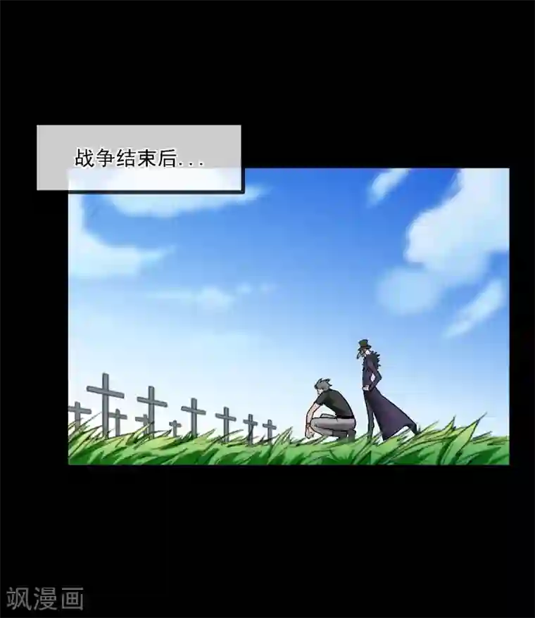 倒错之城第15话 无辜之人