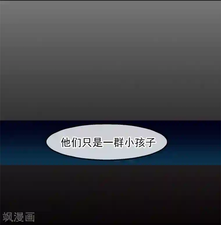 倒错之城第15话 无辜之人