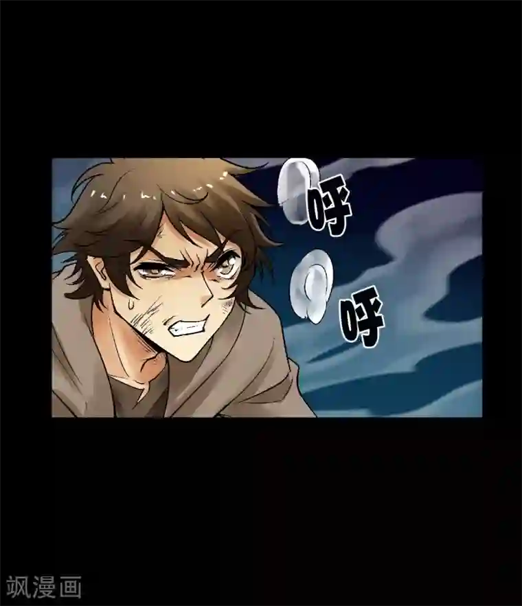 倒错之城第15话 无辜之人