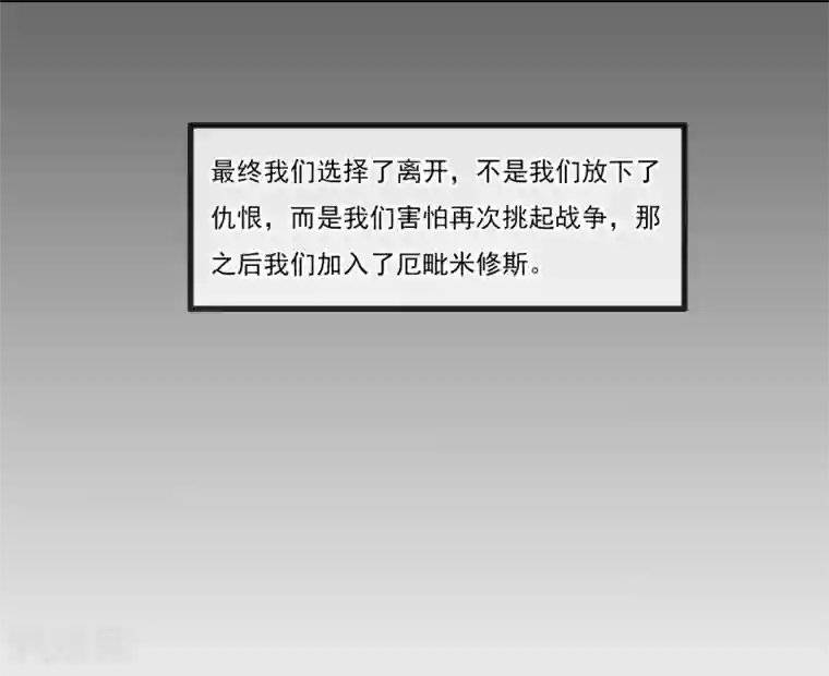 倒错之城第15话 无辜之人