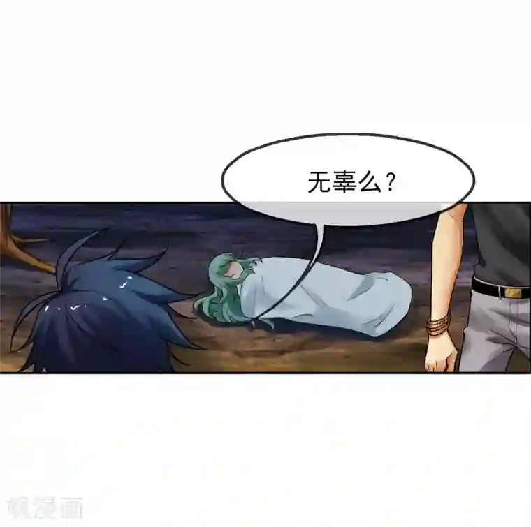 倒错之城第15话 无辜之人